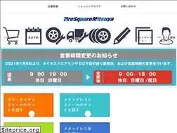 Sites similar to tire-shop.co.jp