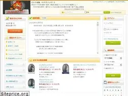 Sites similar to tire-supplier.com