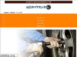 Sites similar to tire-yamaguchi.com
