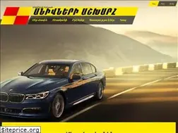 Sites similar to tire.am
