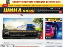 Sites similar to tire.com.ua