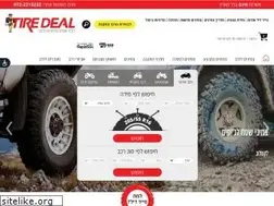 Sites similar to tiredeal.co.il