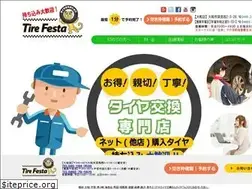 Sites similar to tirefesta.com