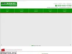 Sites similar to tiregarden.co.jp