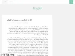 Sites similar to tireguit.wordpress.com