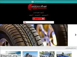 Sites similar to tireiranian.com