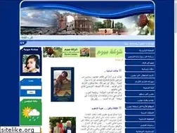 Sites similar to tirejafrin.com