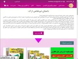 Sites similar to tirekhalas.com