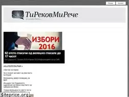 Sites similar to tirekovmirece.com