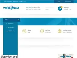 Sites similar to tireland.com.ua