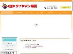Sites similar to tireman-shibata.co.jp