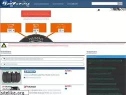 Sites similar to tiremaniax.com