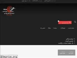 Sites similar to tireme.ir