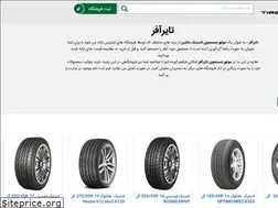 Sites similar to tireoffer.ir