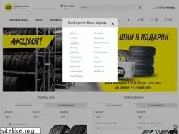Sites similar to tirepro.kz