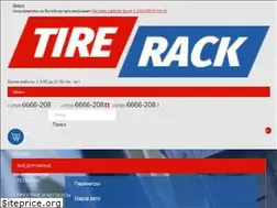 Sites similar to tirerack.by