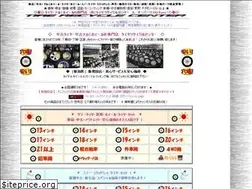 Sites similar to tirerecycle.jp