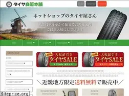 Sites similar to tireryohanhonpo.net