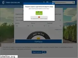 Sites similar to tires-online.mk