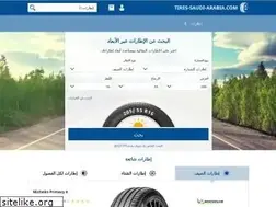 Sites similar to tires-saudi-arabia.com