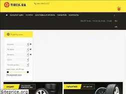 Sites similar to tires.ua