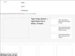 Sites similar to tires1.ru