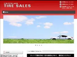 Sites similar to tiresales.jp