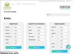 Sites similar to tiresclub.com.ua