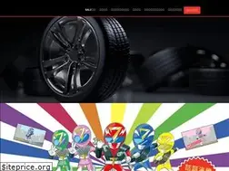 Sites similar to tireseven.com