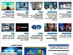 Sites similar to tiresgate.com