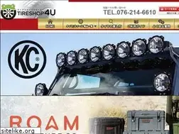 Sites similar to tireshop4u.com