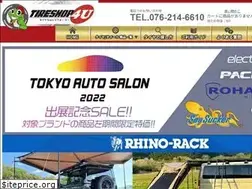 Sites similar to tireshop4u.jp