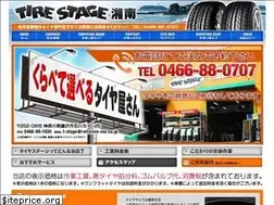 Sites similar to tirestage.com