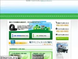 Sites similar to tiretipcenter.co.jp
