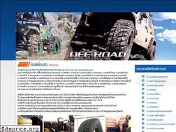 Sites similar to tiretruckintertrade.com