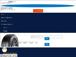 Sites similar to tirewheel-ec.com