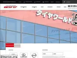 Sites similar to tireworldkan.com