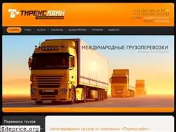 Sites similar to tirexline.by