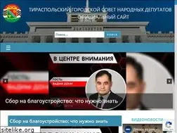 Sites similar to tirgorsovet.org