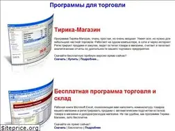 Sites similar to tirica.ru