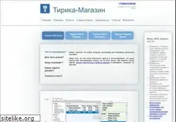 Sites similar to tirika.ru