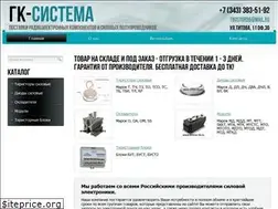 Sites similar to tiristor-tb.ru