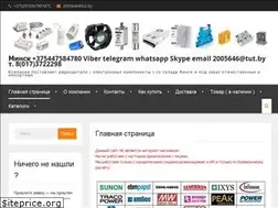 Sites similar to tiristor.by