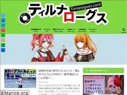 Sites similar to tirnarogues.com