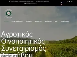 Sites similar to tirnavoswinery.gr