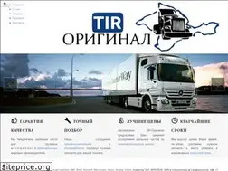 Sites similar to tiroriginal.ru