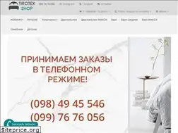 Sites similar to tirotex-shop.com.ua