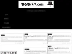 Sites similar to tiroti-papa.com