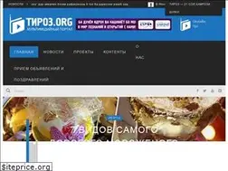 Sites similar to tiroz.org