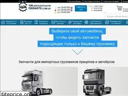 Sites similar to tirparts.com.ua